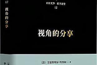 标晚：租借回归的莫雷拉将留在切尔西一线队，蓝军还召回了卡萨迪